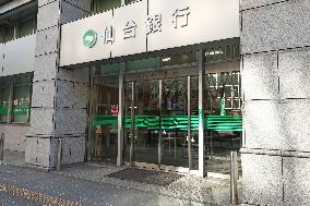 Sendai Bank sign and logo